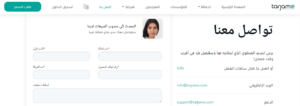 Designing Websites for Arabic-Speaking Users: Key Considerations
