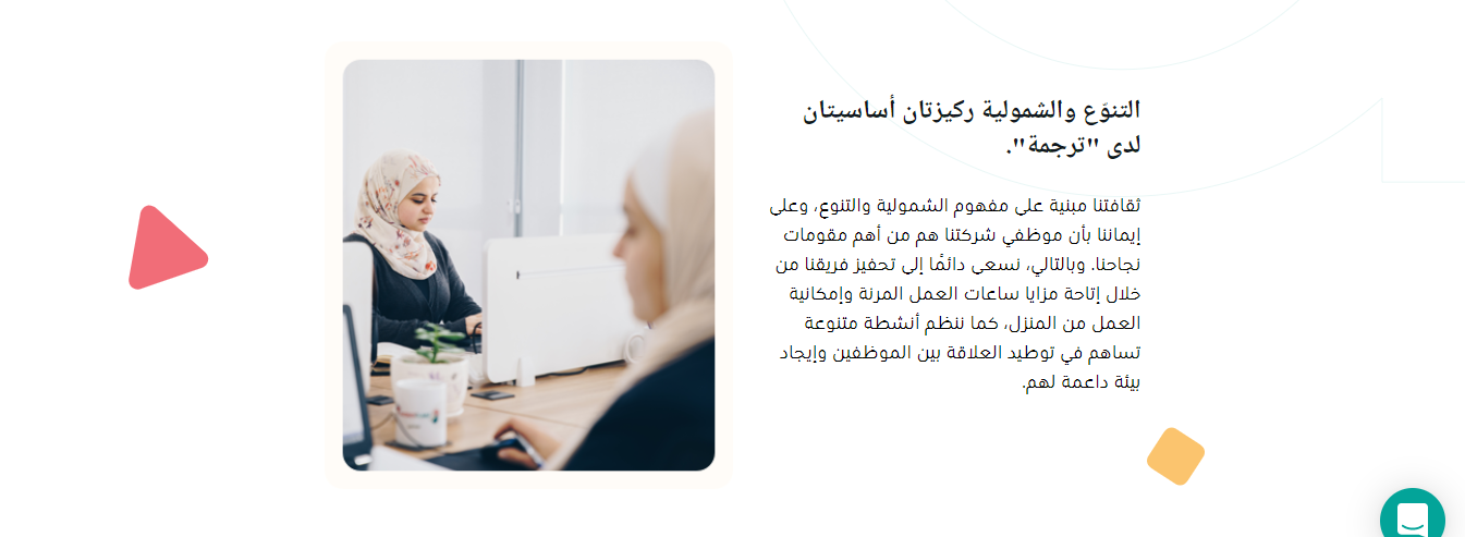 Designing Websites for Arabic-Speaking Users: Key Considerations